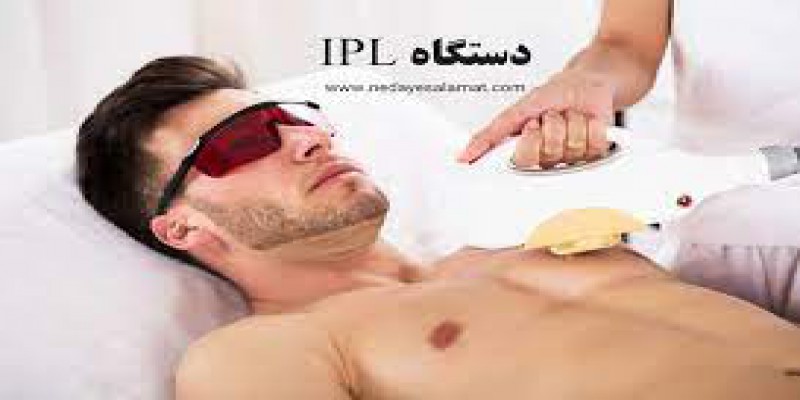 تفاوت بین لیزر دایود و IPL چیست؟