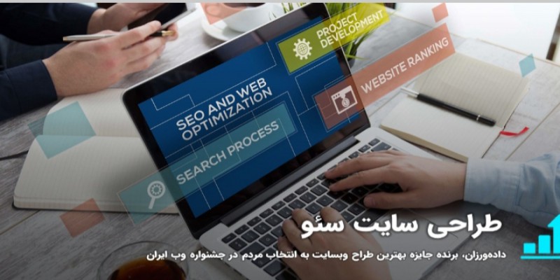 تاثیر خرید بازدید سایت روی جذب مشتری