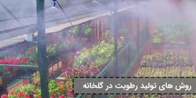 ابزار تعیین کننده رطوبت گلدان ها