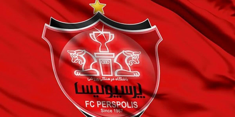 پیشینه باشگاه پرسپولیس