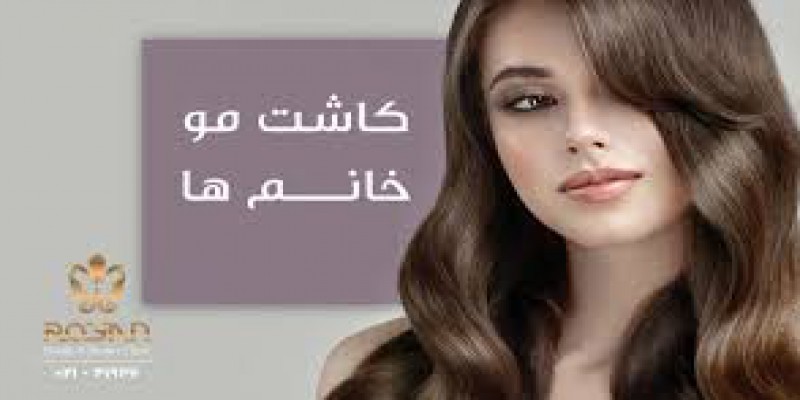 مراقبت های پس از کاشت مو کدامند؟