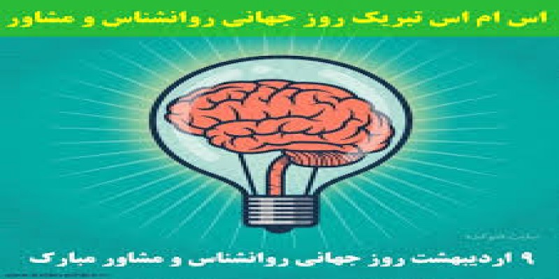 برای متقاعد کردن کودک آنها را هیجان زده کنید