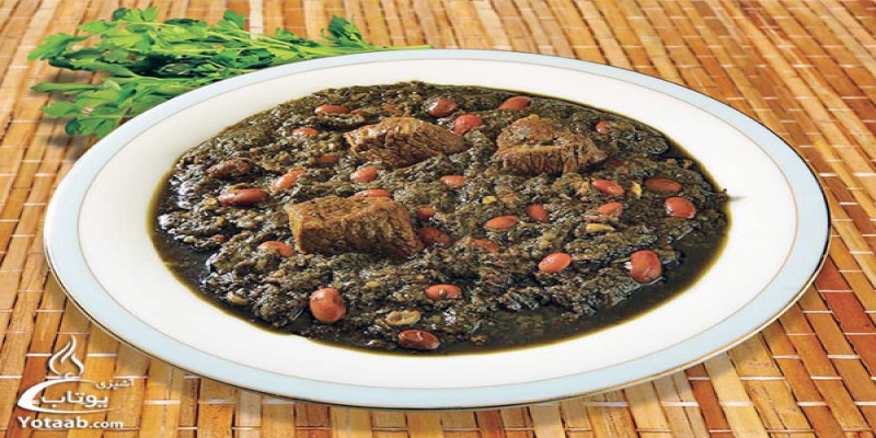 ریشه خورشت قرمه سبزی