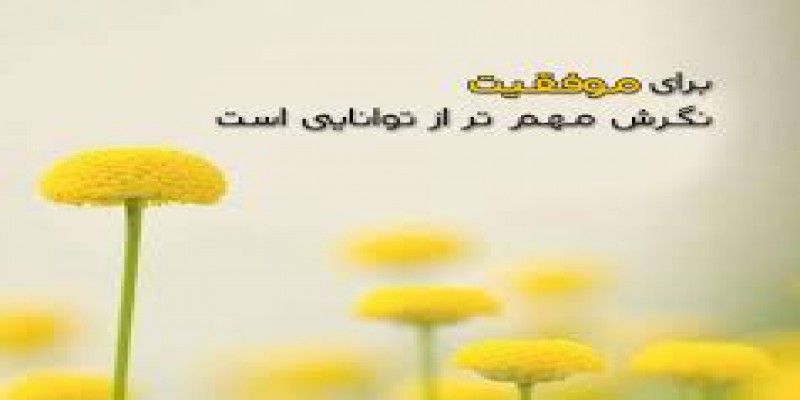 برای متقاعد کردن کودک آنها را تشویق کنید