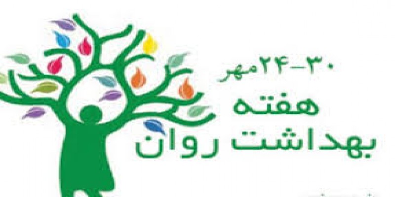 خوش بینی